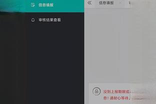 开云平台官方客服电话截图3